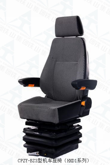 CPZY-BZ3型机车座椅HXD1系列_副本_副本.jpg